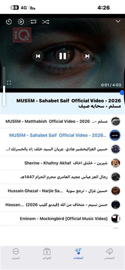 إيران خودرو سمند